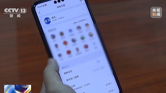 小心！诈骗App“披马甲” 这种补贴不能领