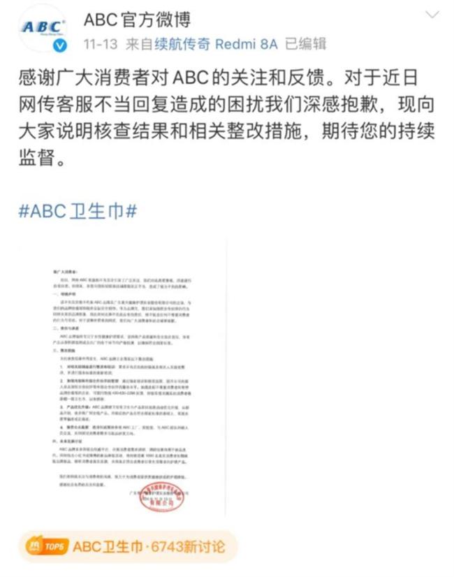 专家：卫生巾别放浴室易被霉菌污染 医用级搜索量飙升