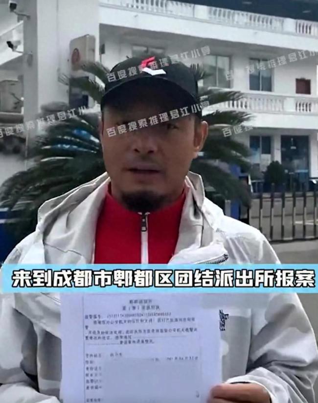 恩波格斗称曾被王宝强欺骗