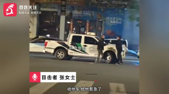 男子占道经营并当街怒摔拧开煤气罐 情绪失控酿险情