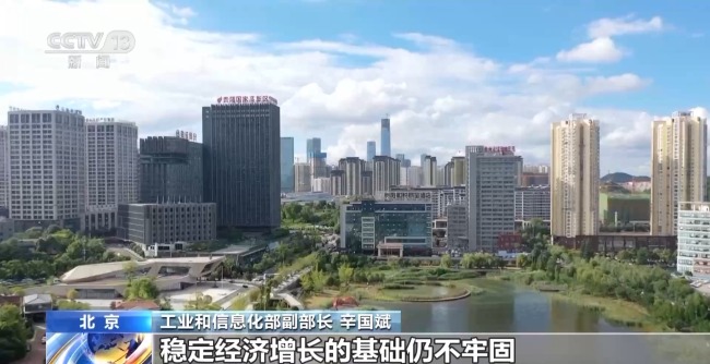 企业反映经营还有困难？多部门表态：持续推动解决