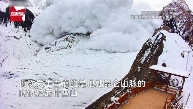 第一视角看雪崩吞没山谷 高海拔无人区惊险一幕