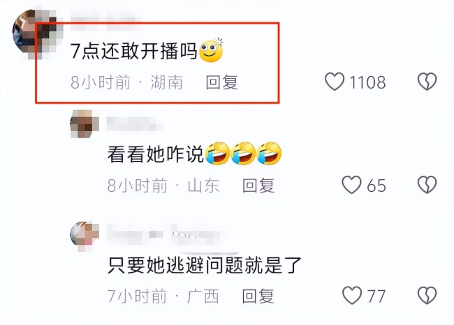 网红谢欣桐被曝劈腿，聊天记录流出 新恋情疑云再起