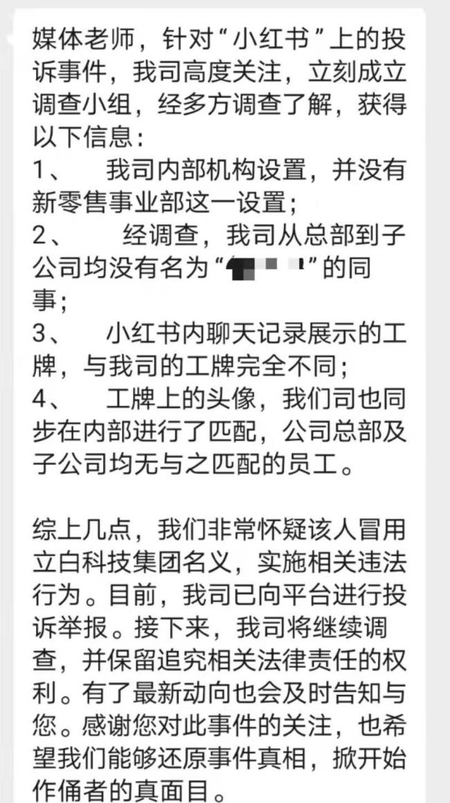 区域经理招聘女生做情人月薪13000