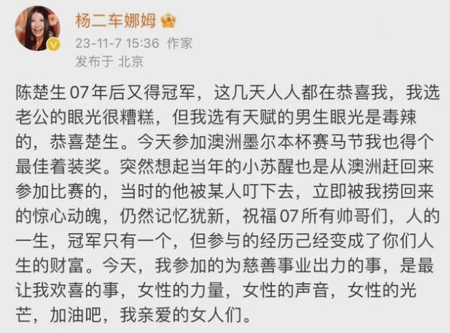 学术||还记得17年前那届快男么？0713再就业男团的最强复活记