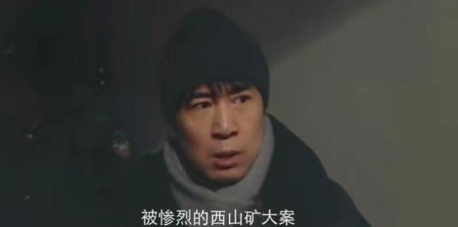 我是刑警 凭尸体找到大案凶手 正义之路开启