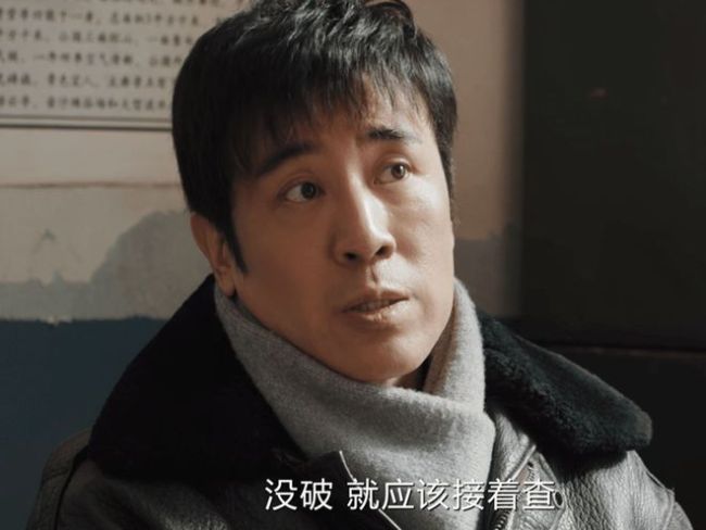 我是刑警 西山矿大案开局 悬疑剧情引人入胜