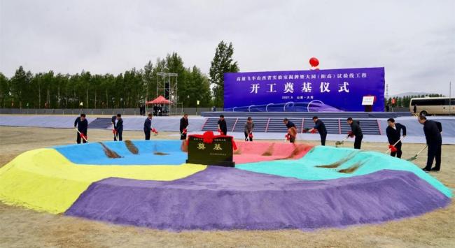 中国正研发时速1000公里的超等高铁 5倍长度20倍速率卷翻欧洲！