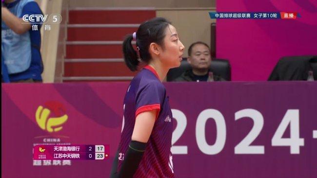 天津女排主场3-1战胜江苏女排