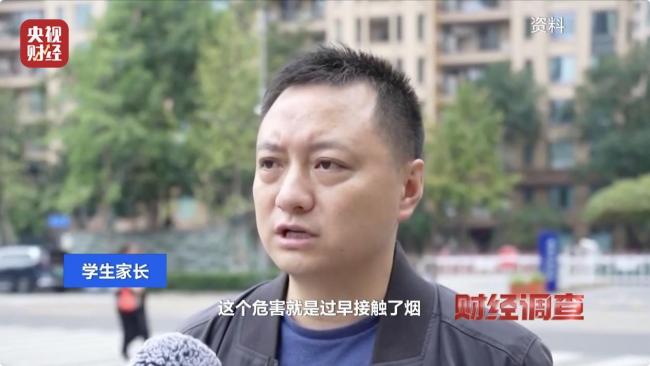 谁在为“烟卡游戏”开绿灯？灰色利益链曝光