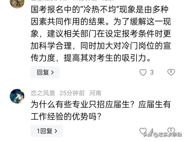 国考开考：拟招近4万东谈主超340万过审 