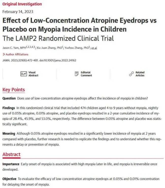 我国上市延缓近视的“阿托品眼药水”，为何在美国连临床研究都没过？ 东西方研究结果迥异