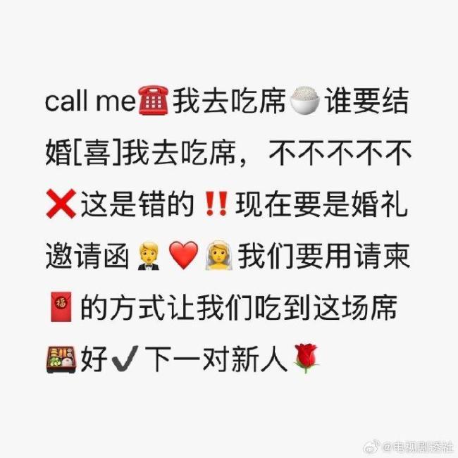 网友自制黄子韬《Call Me》