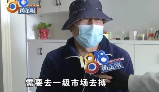 男子跟人炒股搏大资金被骗两万