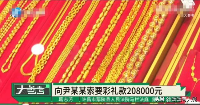 须眉花38万受室发现男儿非亲生 信任危境激发烧议