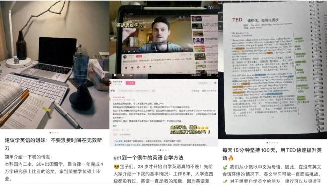 为了戒网瘾，年轻人开始反向控制算法 夺回数字自由