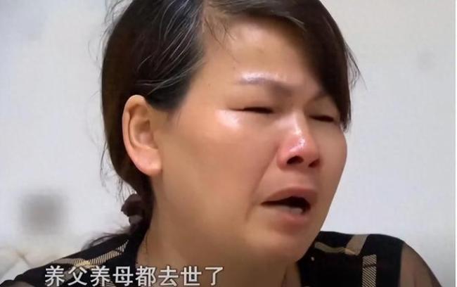 2006年女婴刚出生被抛弃，养父母去世留下百万遗产，生母：求相认