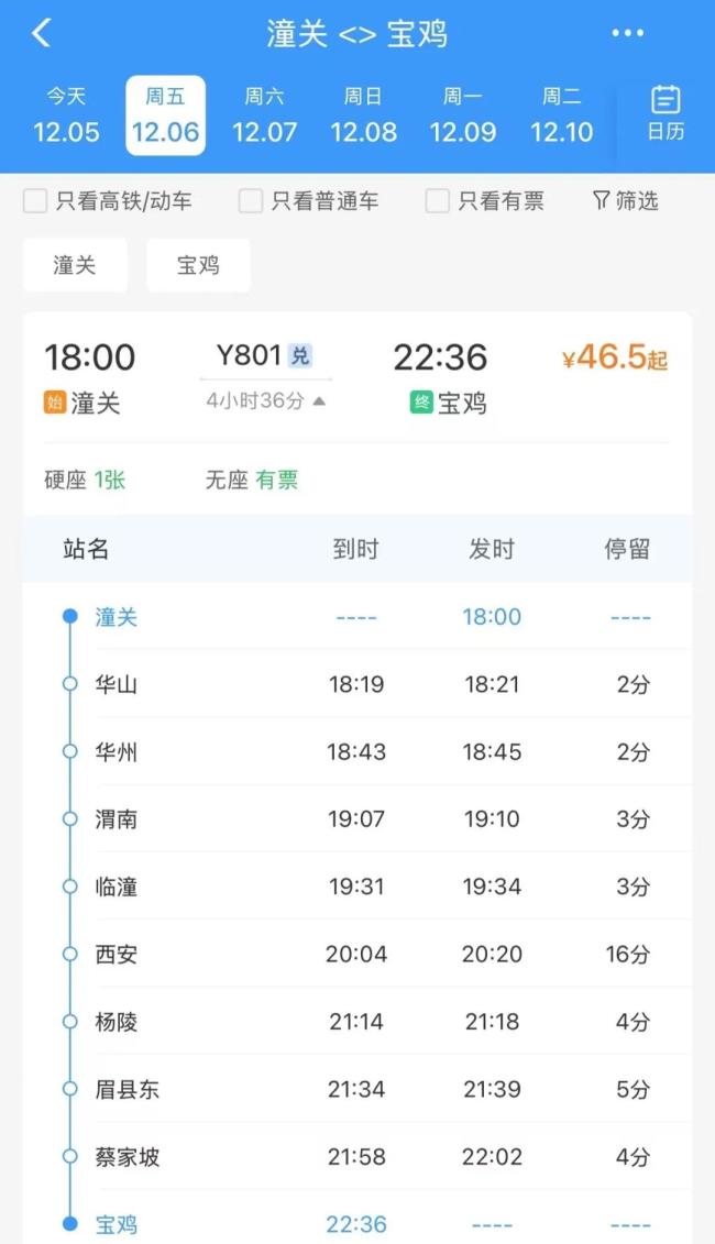 爆火雙層列車,，限時上線運行,！