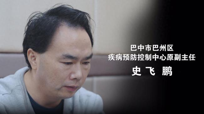 四川一获刑卫生院院长贪腐细节败露