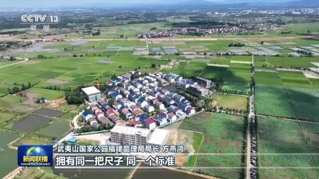 锚定现代化 改革再深化丨我国自然保护地体系建设进入全面提速新阶段