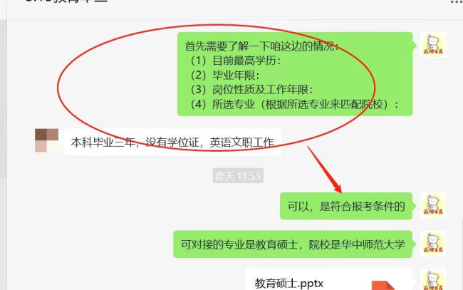 破耗数万元拿有计划生学历？起底"学历擢升"垄断套路