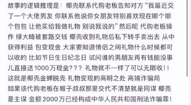 黄晓明：别人笑我，我笑别人 恋情风波成笑柄