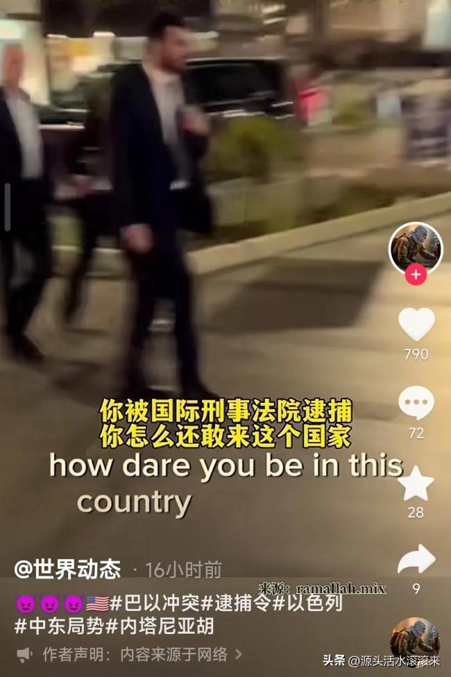  以前防长在美国街头被嘘是美国傀儡