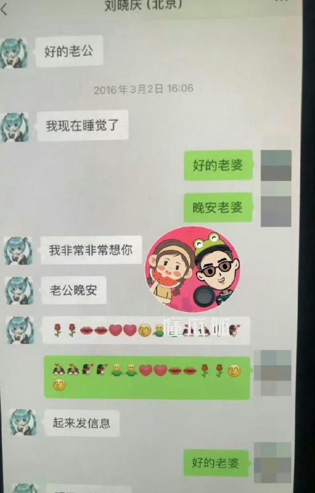 刘晓庆前男友称工资一万否认包养 曾因压力大想轻生