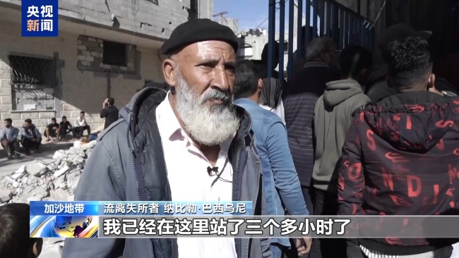 饥饿与无助已成为日常 加沙民众遭遇面饼危机