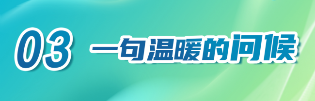 习近平总书记关切事丨南水北上 十年印记