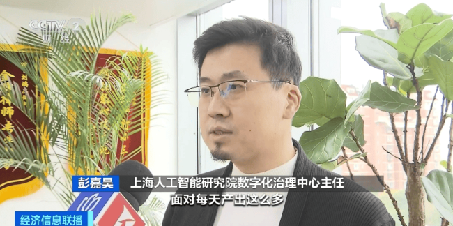 张文宏称已多次向平台投诉 AI假冒卖货频现