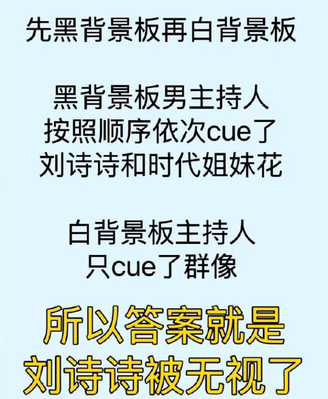 嘉人红毯半天没人走引热议！杨幂对接：没收到书面红毯顺序！