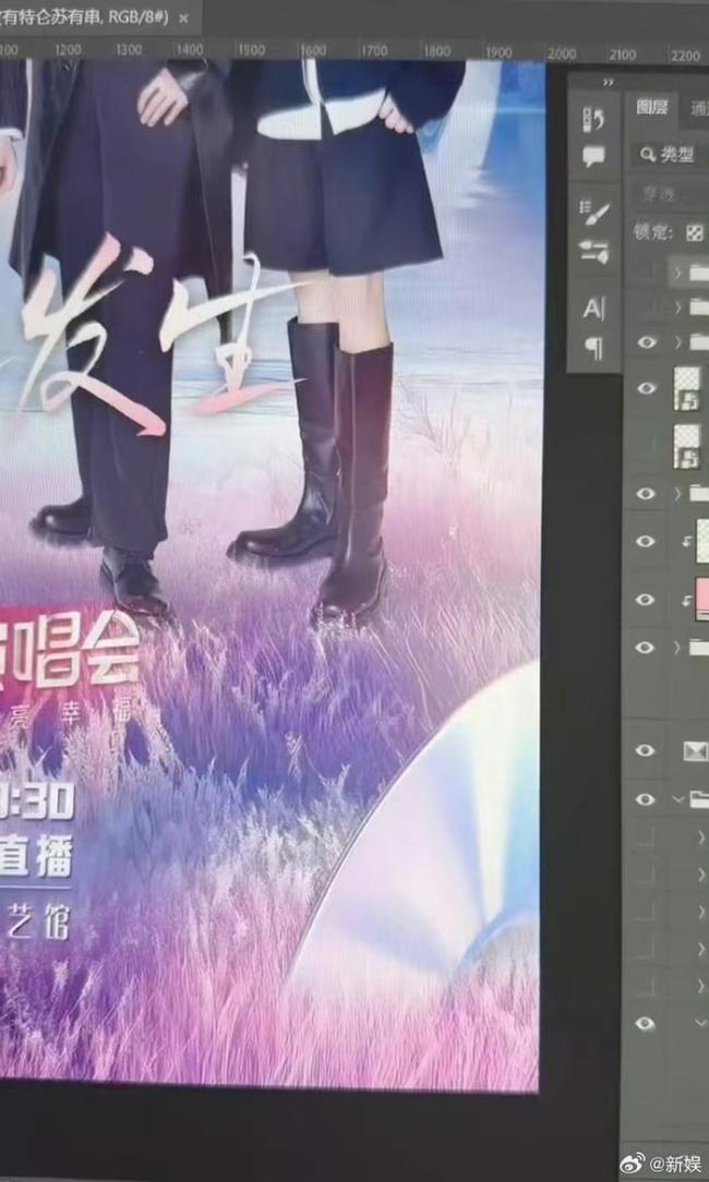 登陆少年组合官宣加盟江苏卫视跨年