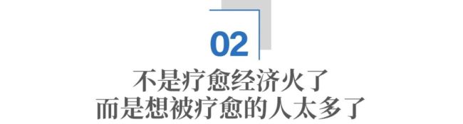 8万元买个“碗”！有年轻人，靠“修仙”暴富了？