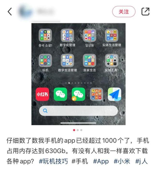 为啥你拼命存的资源 最后又不想点开了 数字囤积癖的真相