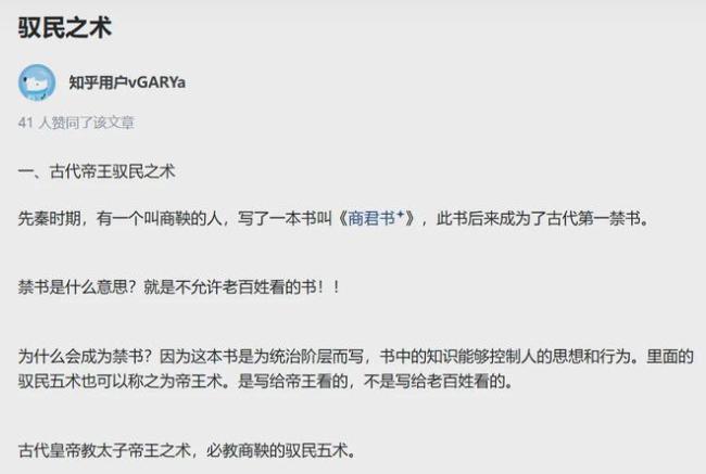 极越闪崩事件复盘 前员工揭露内部管理问题