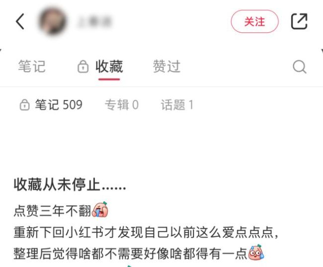 为啥你拼命存的资源 最后又不想点开了 数字囤积癖的真相