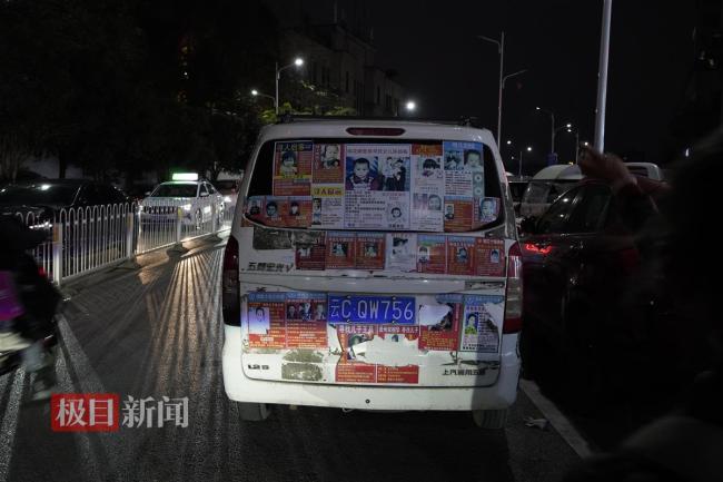 上百个寻亲家庭沿路为杨妞花加油 抓住最后的流量助团圆