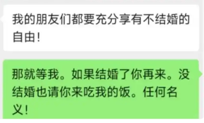 女子称送出的结婚礼金被朋友退回 祝福自由选择