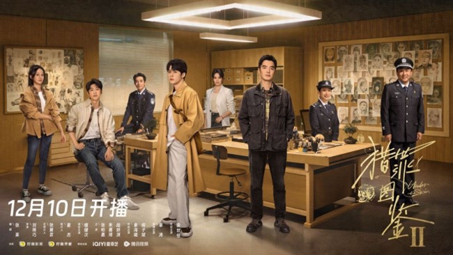 《猎罪图鉴2》导演谈刑侦剧创作