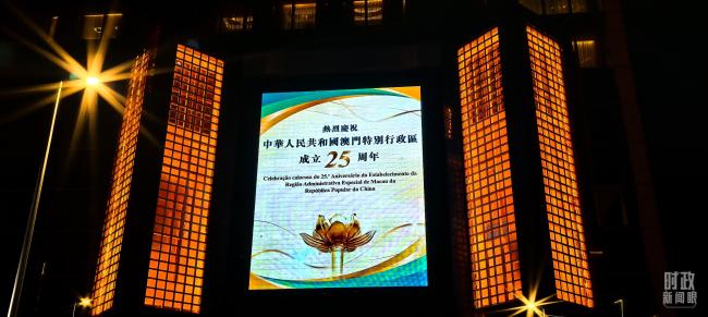 时政新闻眼丨习近平寄语澳门：实现更好发展 作出更大贡献