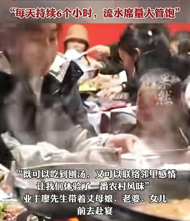 湖北一小区杀20头猪请业主连吃2天席 物业暖心举动引羡慕