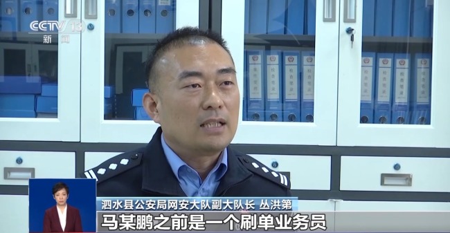 五星好评不是“买”出来的？警惕网购“刷单”骗局