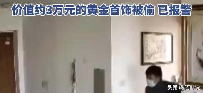 居民家中被盗 小偷进屋后拿菜刀 年底防盗需谨慎