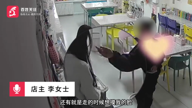 女店主遭陌生男子进店摸屁股 店内监控记录全程