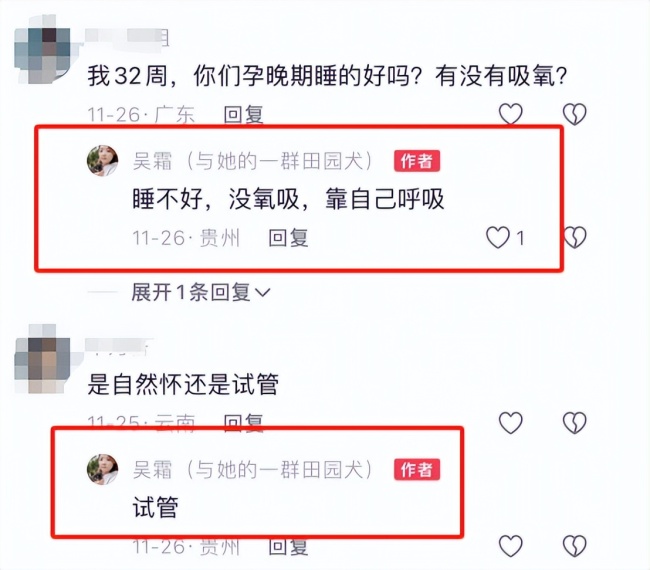 贵州42岁网红生双胞胎大出血离世 坚强母亲的最后告别