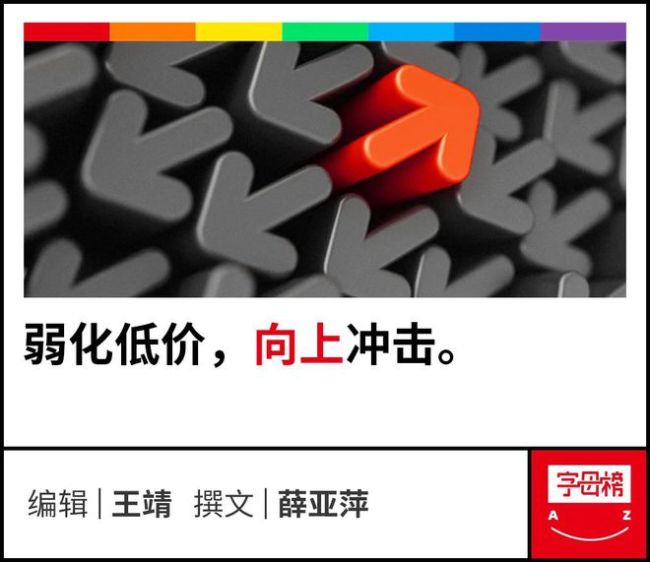 李佳琦董宇辉们集体“摸高” 冲击高端成共识