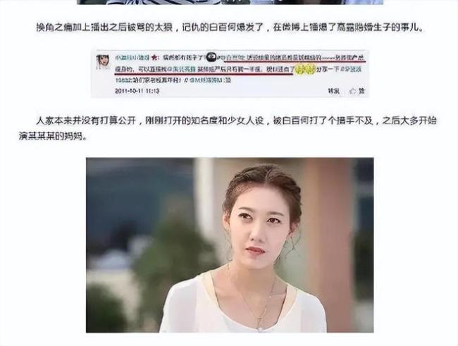 新剧口碑走高：“小妞鼻祖”白百何，如何修炼成内娱无代餐？