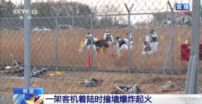 韩国济州航空CEO鞠躬道歉 事故致176人遇难