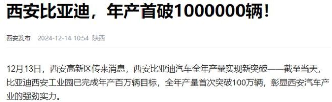 大概率超上海了！合肥，长三角最靓的仔 新能源汽车产量领跑